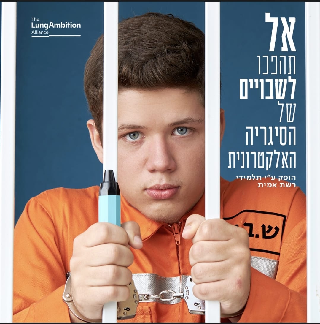 צילום: כפיר אהרונוביץ